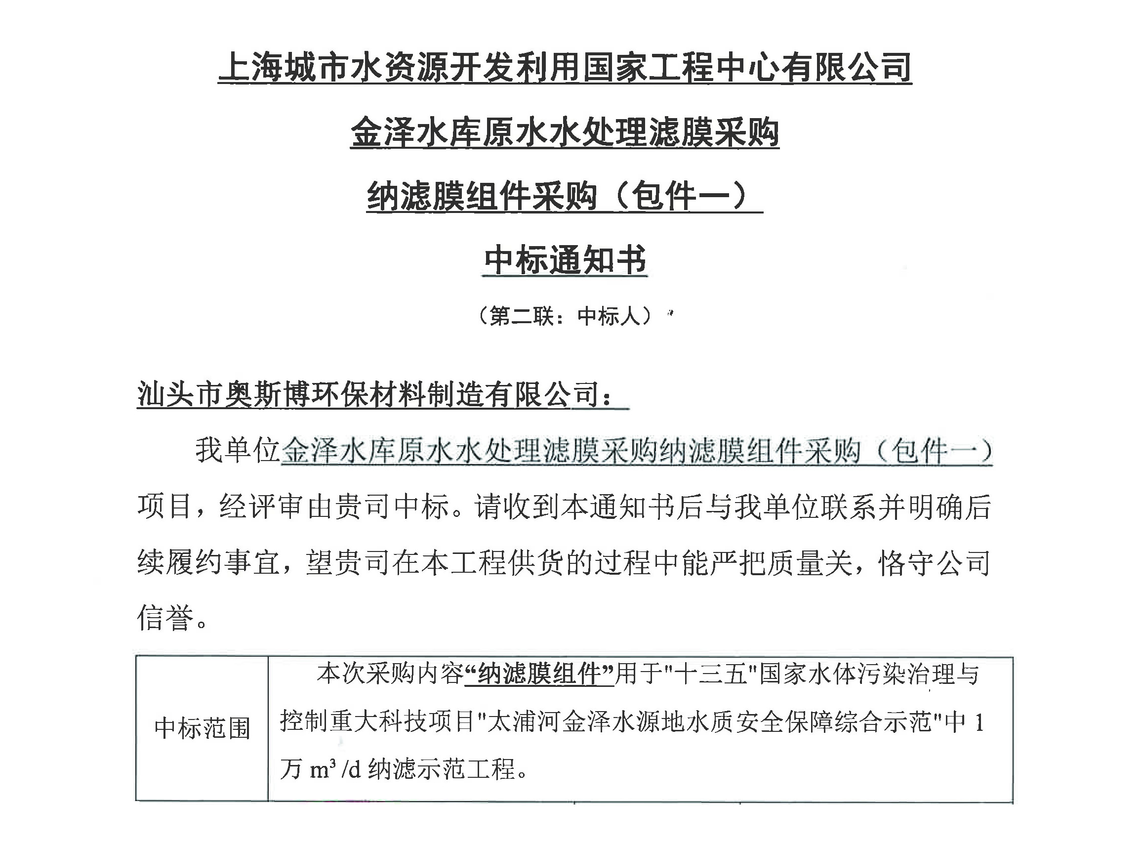 水龙头打开就能喝，彻底告别桶装水。